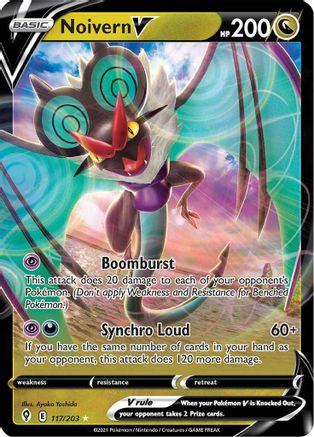 Noivern V 117/203 - SWSH07 Evolving Skies Holofoil