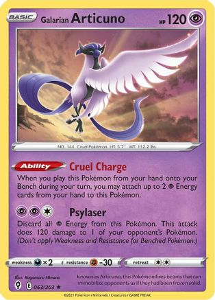 Galarian Articuno 63/203 - SWSH07 Evolving Skies Reverse Holofoil