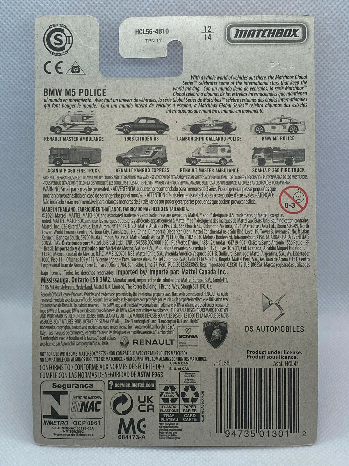 2021 Matchbox Global Series #12/14 BMW M5 Russian Police NIP