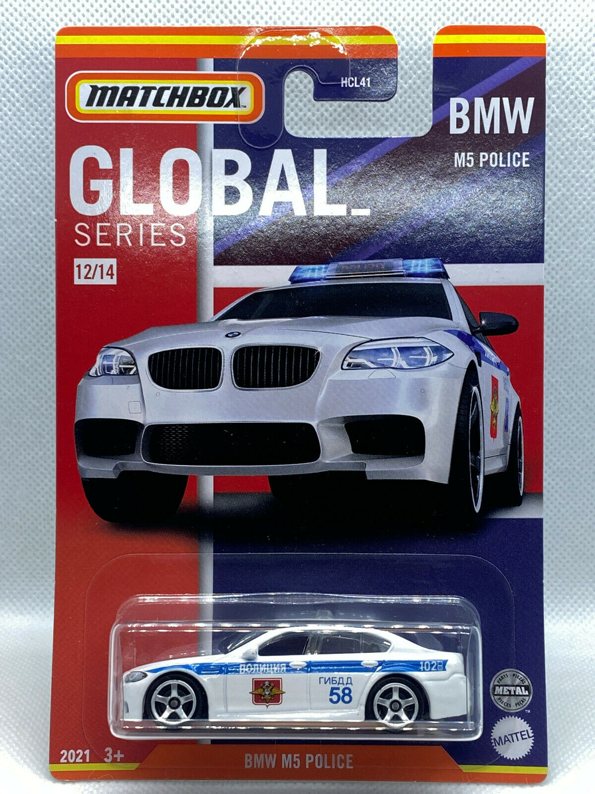 2021 Matchbox Global Series #12/14 BMW M5 Russian Police NIP