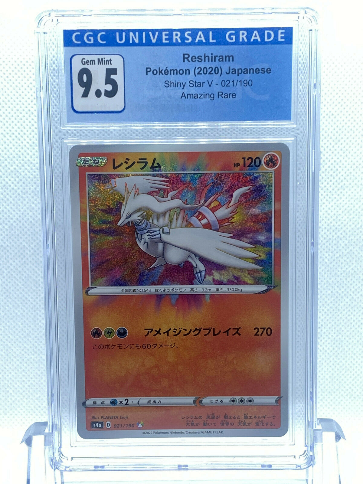 Pokémon Japanese Shiny Star V 021/190 Reshiram Amazing Rare GEM Mint 9.5 CGC