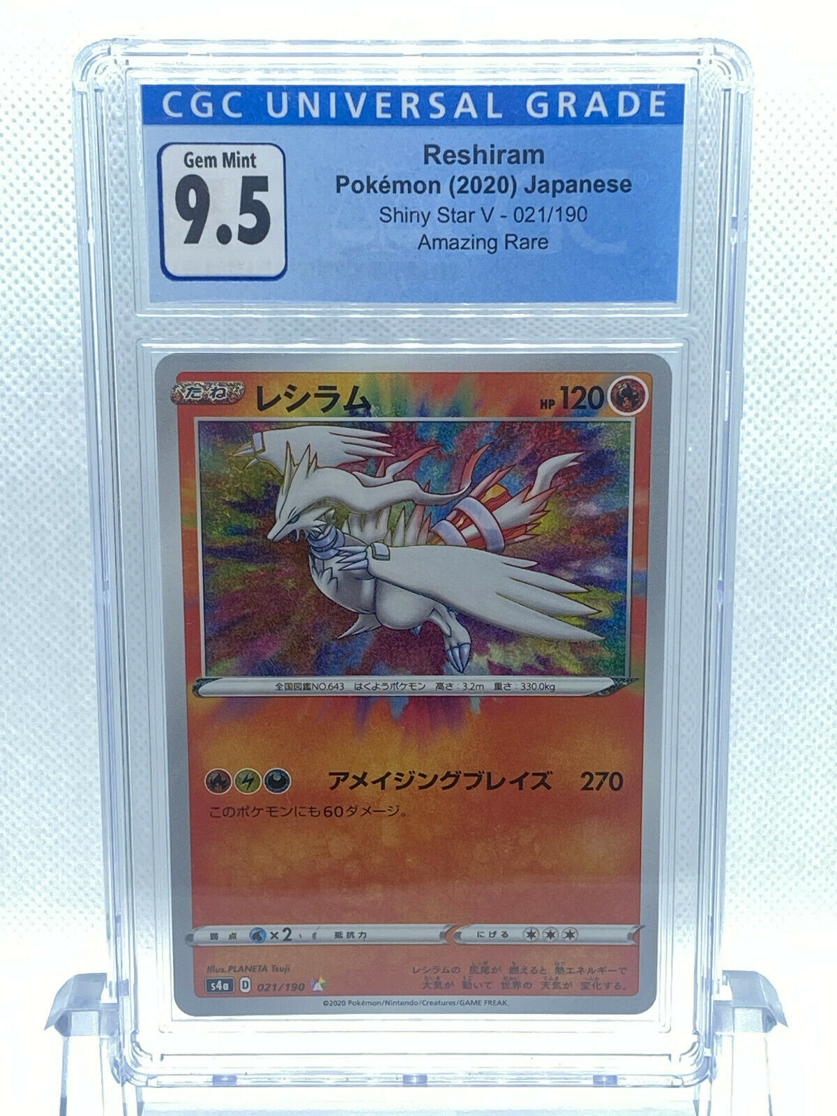 Pokémon Japanese Shiny Star V 021/190 Reshiram Amazing Rare GEM Mint 9.5 CGC