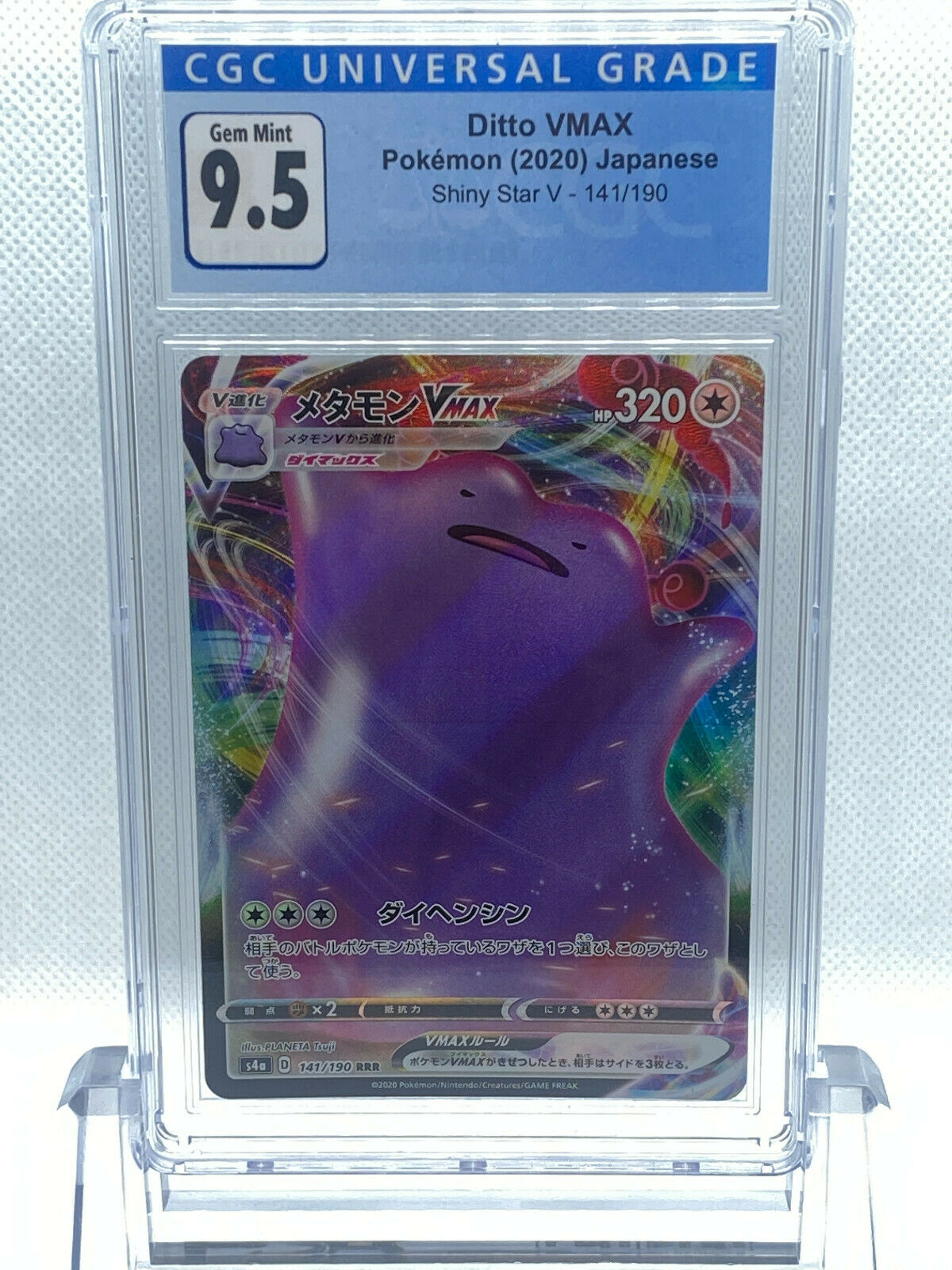 Pokémon Japanese Shiny Star V 141/190 Ditto VMax GEM Mint 9.5 CGC