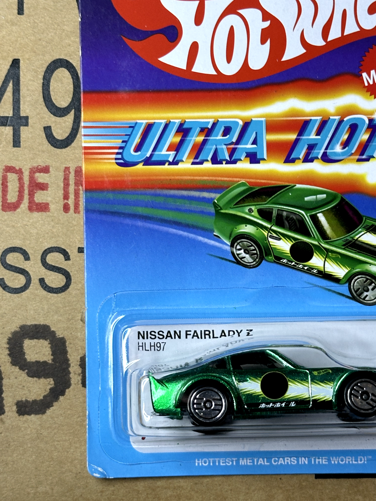 2023 Hot Wheels Ultra Hots #7/8 Nissan Fairlady Z (Soft Corner)